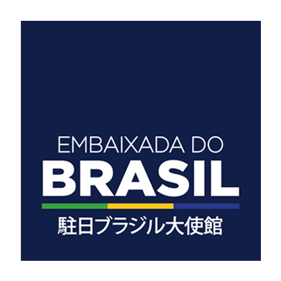 駐日ブラジル大使館