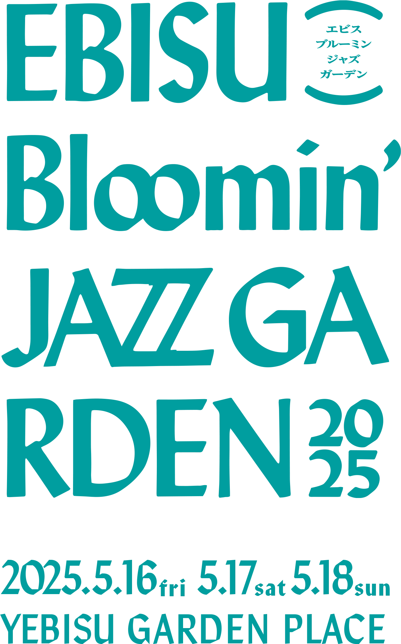 EBISU Bloomin’ JAZZ GARDEN 2025