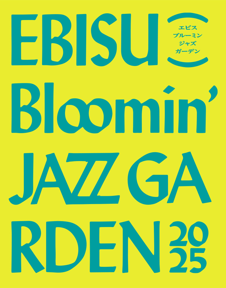 EBISU Bloomin’ JAZZ GARDEN 2025
