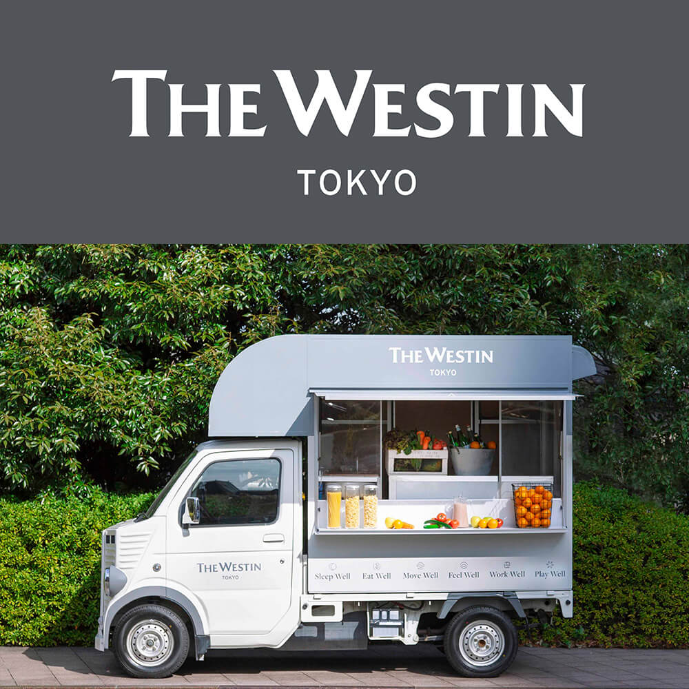 ウェスティンホテル東京