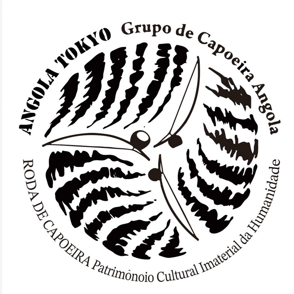 Capoeira Angola Tokyo / カポエイラアンゴーラ東京