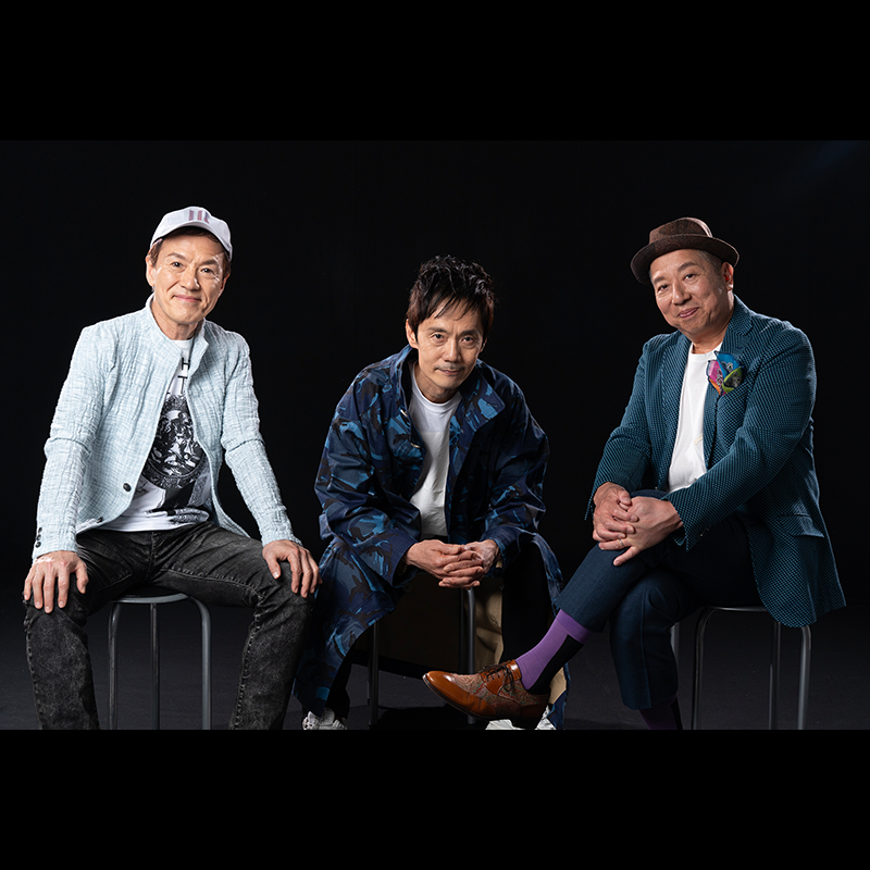 かつしかトリオ（櫻井哲夫＆神保 彰＆向谷 実）