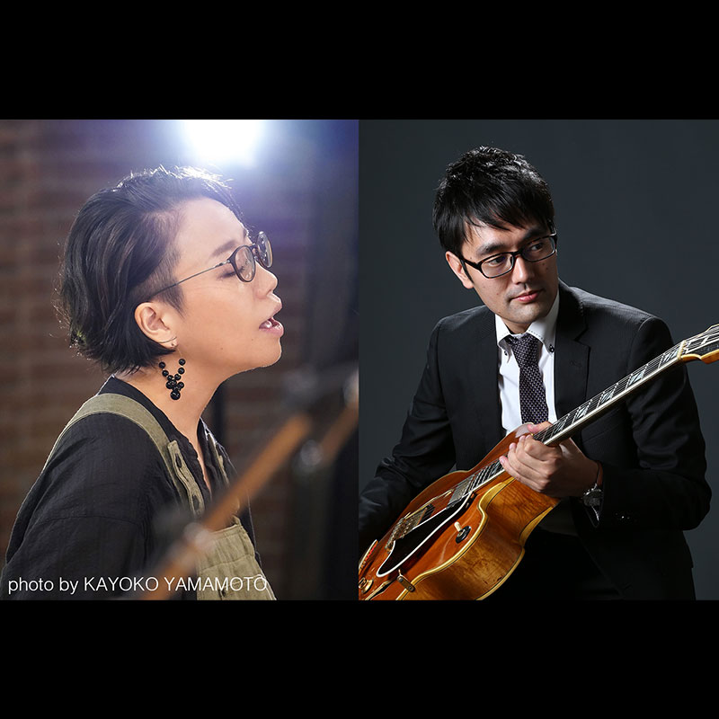 高田みち子＆佐津間純