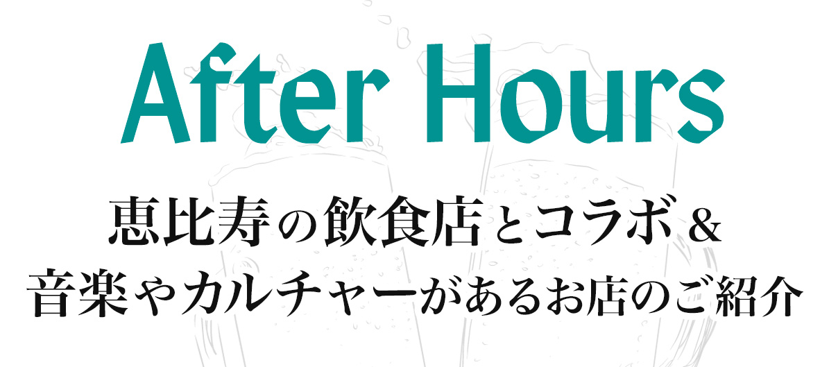 After Hours