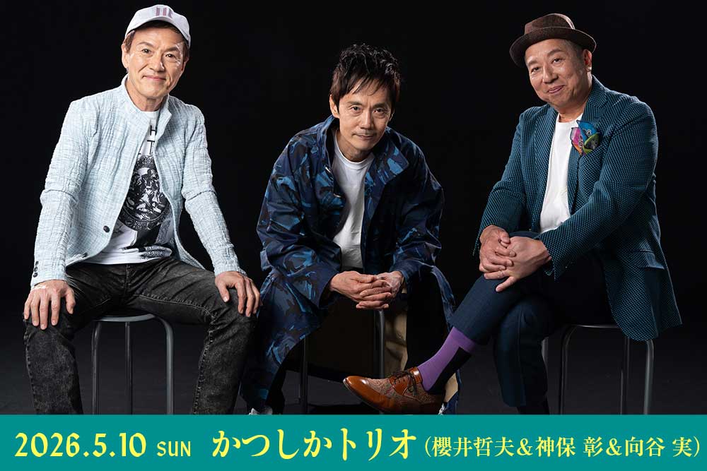 EBISU Bloomin’ JAZZ GARDEN