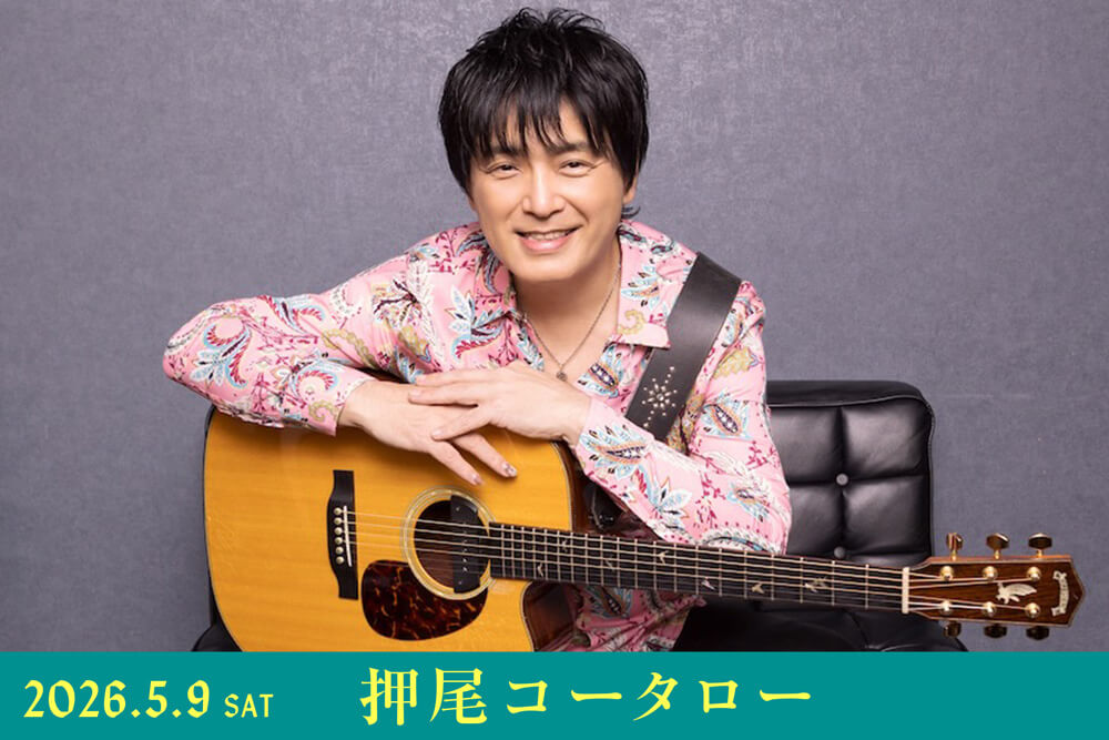 EBISU Bloomin’ JAZZ GARDEN