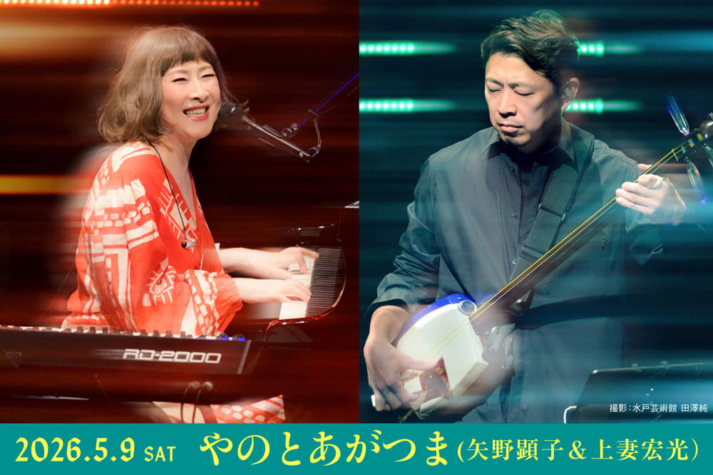 EBISU Bloomin’ JAZZ GARDEN