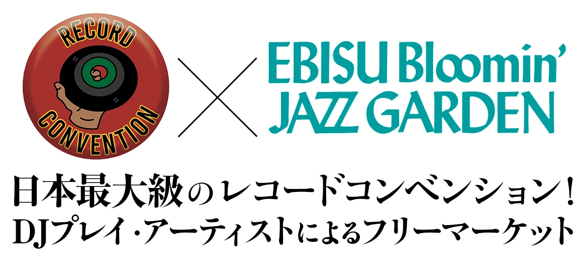 TOKYO RECORD CONVENTION × EBISU Bloomin’ JAZZ GARDEN